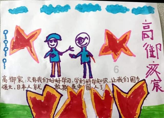 救援可爱的小丑